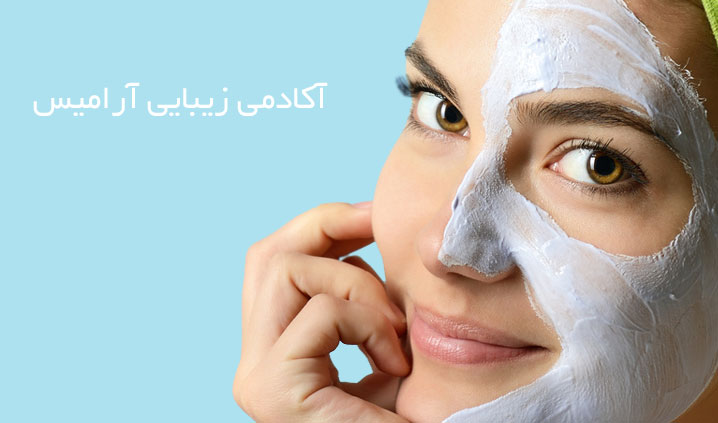 مرکز پوست و زیبایی محدوده نارمک